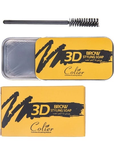 Buy 3D Eyebrow Soap Multicolour in Egypt