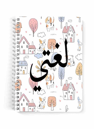 Buy My Languages  A5 Spiral Notebook For School Or Business Note Taking With 60 Sheets Multicolour in Saudi Arabia