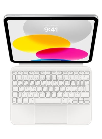 اشتري Magic Keyboard Folio for iPad (10th generation) - Arabic/English white في السعودية