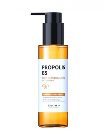 اشتري Propolis B5 Glow Barrier Calming Oil To Foam 120ml في الامارات