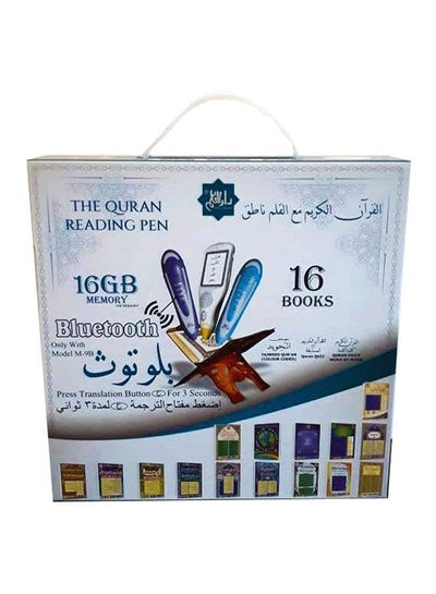 Buy The Quran Reading Pen With 16GB Memory, Also Bluetooth And Extra Books- M-9B Multicolour in UAE