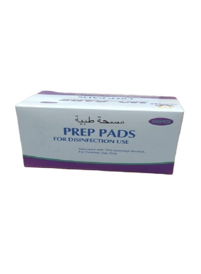 اشتري 100-Piece Disposable Alcohol Pad Set في السعودية