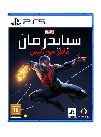 اشتري لعبة الفيديو "Spider-Man : Miles Morales" (باللغتين الإنجليزية والعربية) إصدار المملكة العربية السعودية - مغامرة - بلايستيشن 5 (PS5) في الامارات