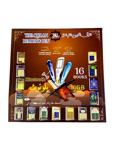 اشتري قلم رقمي لقراءة القرآن مزود بتقنية البلوتوث متعدد الألوان في السعودية