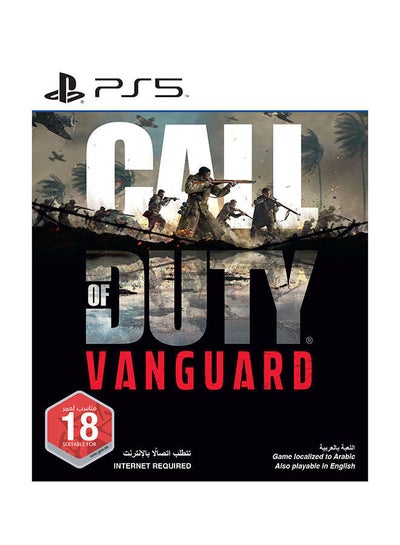 Buy Call of Duty: Vanguard English/Arabic - (UAE Version) - Adventure - PlayStation 5 (PS5) in Saudi Arabia