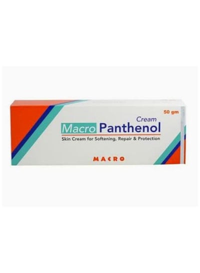 Buy Panthenol Skin Cream 50grams in Egypt