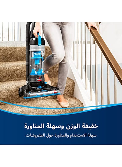 اشتري مكنسة كهربائية باور فورس هيليكس 1 L 1100 W BISM-2111E أزرق/ أسود/ فضي في الامارات