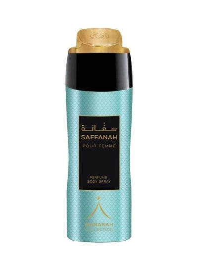 Buy Saffanah Body  Spray 200ml in UAE