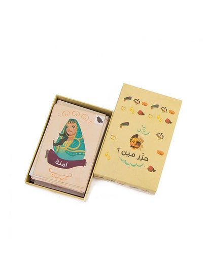 Buy Hazar Meen Card Game in Saudi Arabia