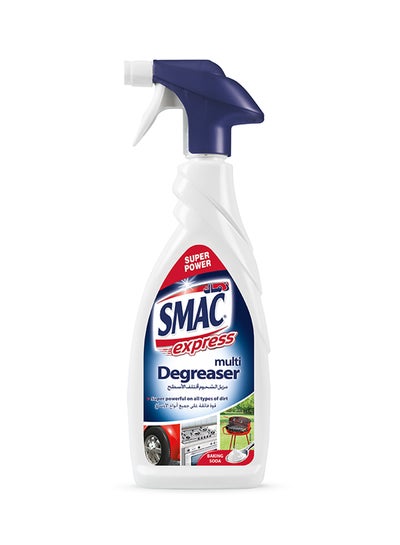 Buy Express Multi Degreaser 650ml in UAE