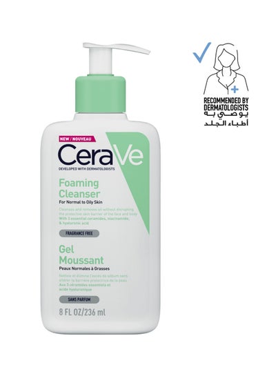 Buy Foaming Cleanser For Normal To Oily Skin With Hyaluronic Acid 236ml in Egypt