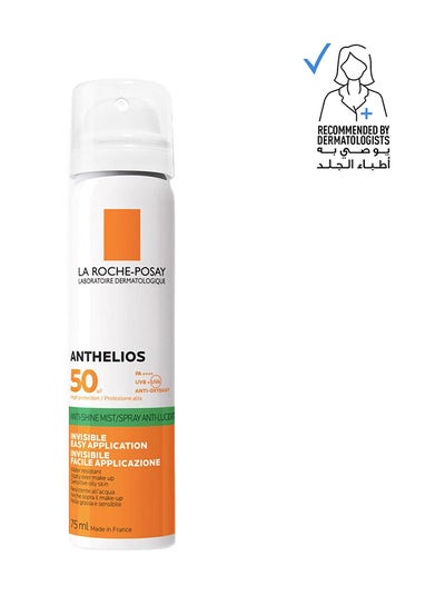 Buy Anthelios Invisible Sunscreen Face Mist Spf50+ For All Skin Types 75ml in Saudi Arabia