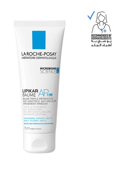Buy Lipikar Baume Ap+ Moisturizing For Dry And Atopy Prone Skin 75ml in Saudi Arabia