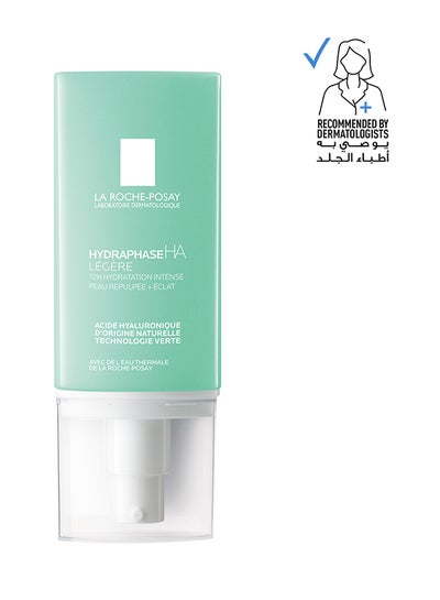Buy Hydraphase Ha Light Moisturiser For Sensitive Skin 50ml in UAE