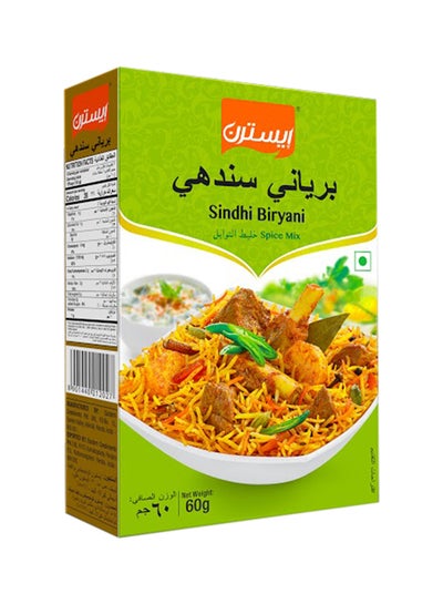 Buy Sindhi Biryani Spice Mix 60grams in UAE