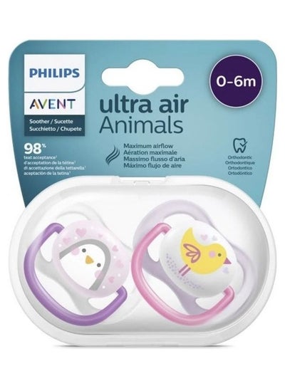 Buy 2- Pieces Ultra Air Animals Baby Pacifiers in Egypt
