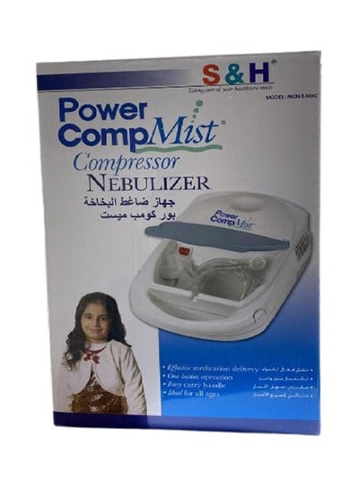 Buy Medical Grade Compressor Nebulizer in Saudi Arabia