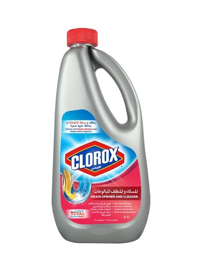 اشتري Clorox Drain Opener And Cleaner 1Liters في مصر