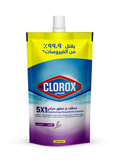 اشتري 5X1 Disinfecting Household Cleaner Lavender 400ml في مصر