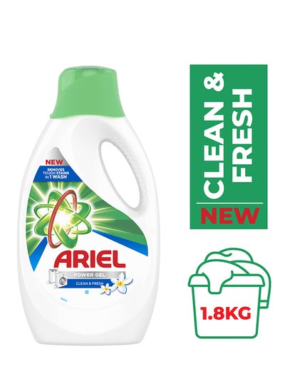 اشتري Automatic Liquid clean and fresh detergent 1.8Liters في مصر