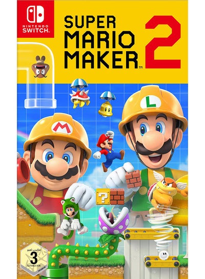 اشتري لعبة "Super Mario Maker 2" - باللغة الإنجليزية/ العربية (إصدار الإمارات العربية المتحدة) - مغامرة - نينتندو سويتش في الامارات