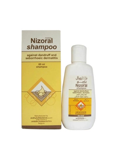 Buy Anti-Dandruff Shampoo 60ml in Egypt
