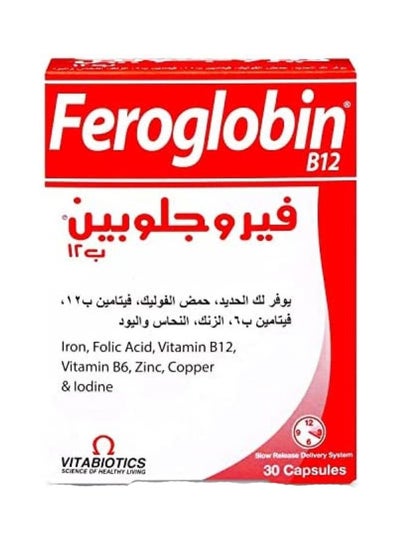 اشتري Feroglobin B12 Capsules في السعودية