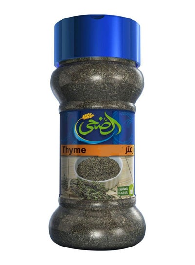 Buy Thyme Powder 20grams in Egypt