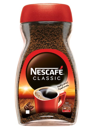 اشتري قهوة كلاسيكية سريعة التحضير 190غرام في مصر