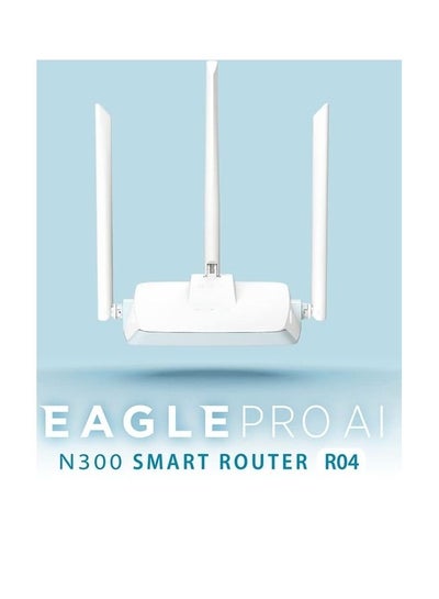 اشتري 300N EaglePro AI Router جهاز التوجيه الذكي في الامارات