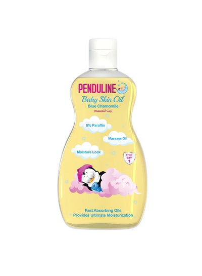 Buy Baby Skin Oil 100 ml in Egypt