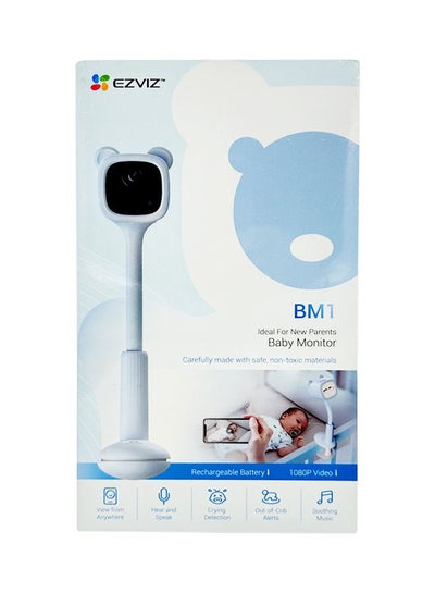 Buy Baby Monitor Camera in Saudi Arabia