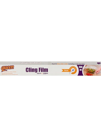 Buy On Roll With Cutter Food Cling Film Clear 40 cm x 100meter in Egypt