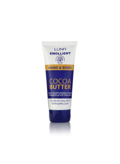Buy Emollient Hand & Body Cream With Cocoa Butter 75grams in Egypt