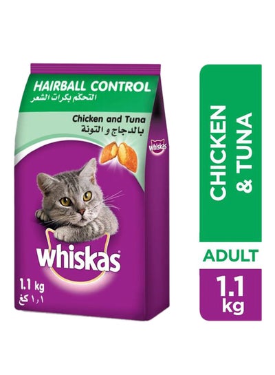 Buy Chicken And Tuna Hairball Control Dry Food Bag 1.1kg in UAE