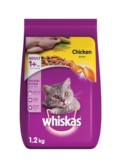 Buy Chicken Dry Food Bag 1.2kg in Saudi Arabia