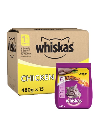 Buy Chicken Dry Cat Food Bag Pack Of 15 480grams in UAE