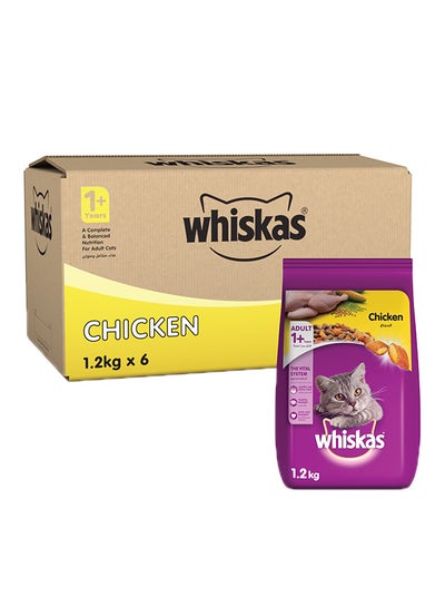 Buy Chicken Dry Food Bag Pack Of 6 1.2kg in UAE