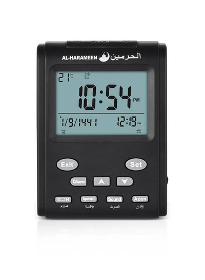 Buy Digital Azan Table Alarm Clock Black in Saudi Arabia