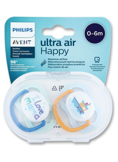 Buy Pacifier Air Coll 0-6m 2PK in Egypt