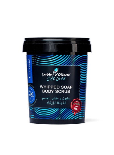 Buy Whipped Soap Body Scrub Nila Zarka Blue 500grams in UAE