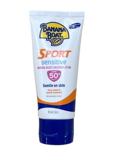 Buy Simply Protect Sunscreen Lotion 90ml in Egypt