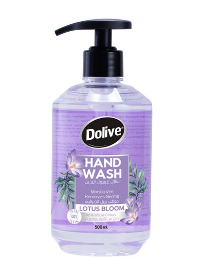 Buy Hand Wash Lotus Bloom Purple 500ml in Egypt