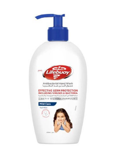 اشتري Lifebuoy Mild Care Antibacterial Handwash Made with Activ Silver Formula effective germ protection  Promo Multicolour 500ml في مصر