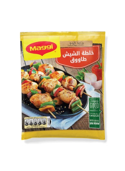 اشتري Shish Tawook Mix Spices 30grams في مصر