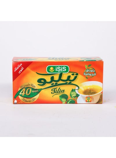 Buy 20 Tilia Tea Filter in Egypt
