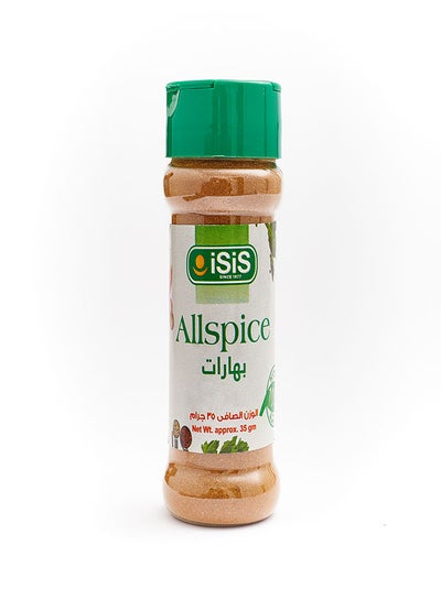 اشتري All Spices 35grams في مصر
