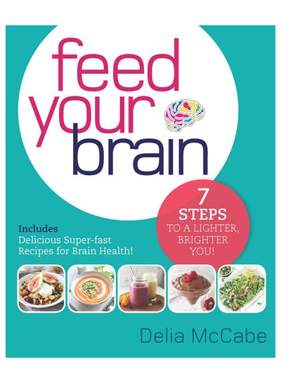 اشتري Feed Your Brain غلاف ورقي عادي في الامارات