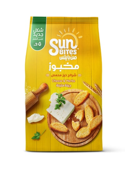 اشتري Cheese & Herbs 49/45grams  Single في مصر