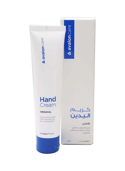 Buy Hand Cream 90ml in Egypt